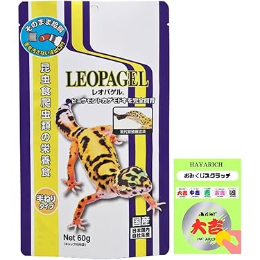 爬虫類・両生類のエサ ML20 3L3 4L3 PM20 爬虫類・両生類のエサ ML20 3L3 4L3 PM20 2025年8月 爬虫類